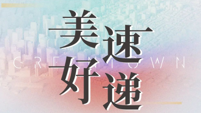 MYBALL·迈博(中国区)有限公司官网
