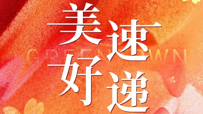 MYBALL·迈博(中国区)有限公司官网