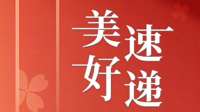 MYBALL·迈博(中国区)有限公司官网