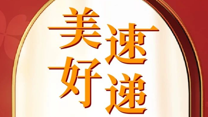 MYBALL·迈博(中国区)有限公司官网