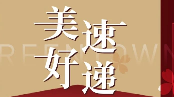 MYBALL·迈博(中国区)有限公司官网