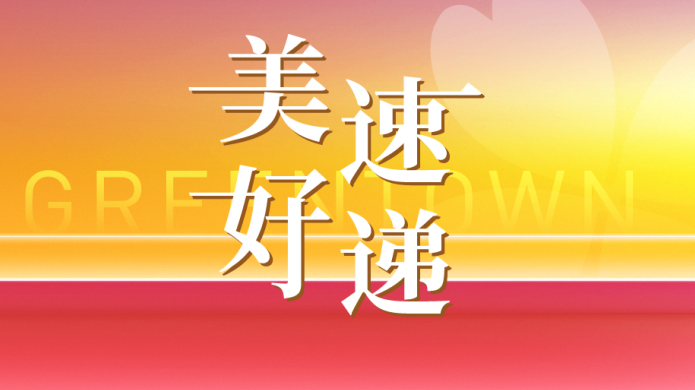 MYBALL·迈博(中国区)有限公司官网