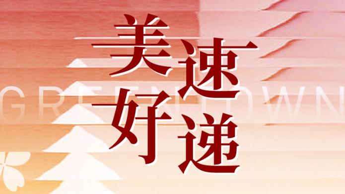 MYBALL·迈博(中国区)有限公司官网