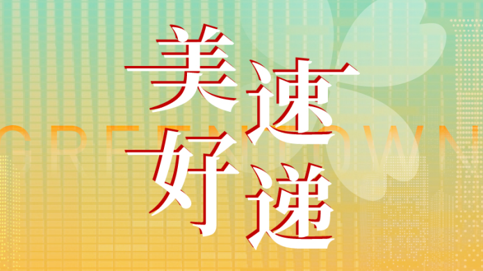MYBALL·迈博(中国区)有限公司官网