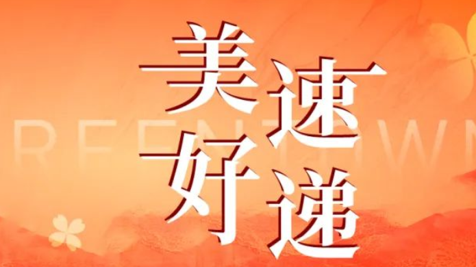 MYBALL·迈博(中国区)有限公司官网