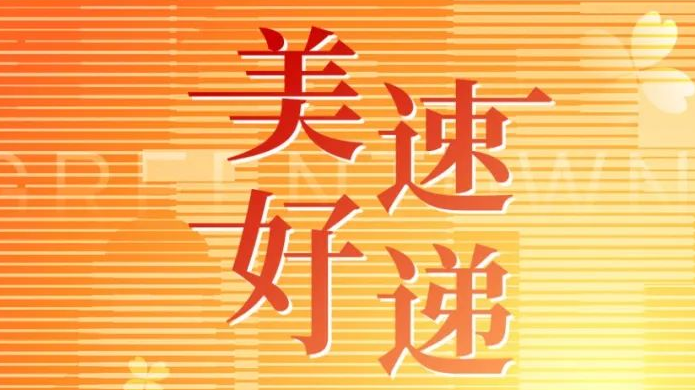 MYBALL·迈博(中国区)有限公司官网