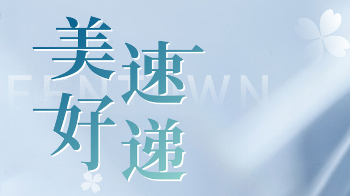 MYBALL·迈博(中国区)有限公司官网