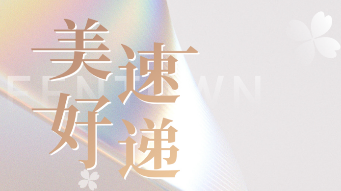 MYBALL·迈博(中国区)有限公司官网