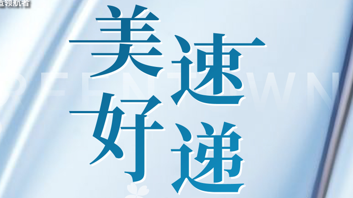 MYBALL·迈博(中国区)有限公司官网