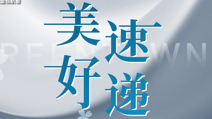 MYBALL·迈博(中国区)有限公司官网