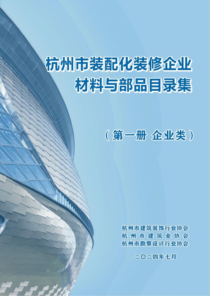 MYBALL·迈博(中国区)有限公司官网