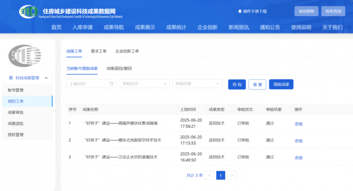 MYBALL·迈博(中国区)有限公司官网