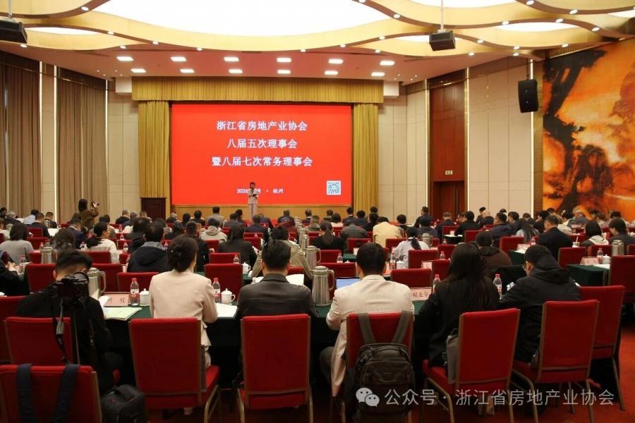 1787567503507807UCVJ.jpg 会议现场.jpg